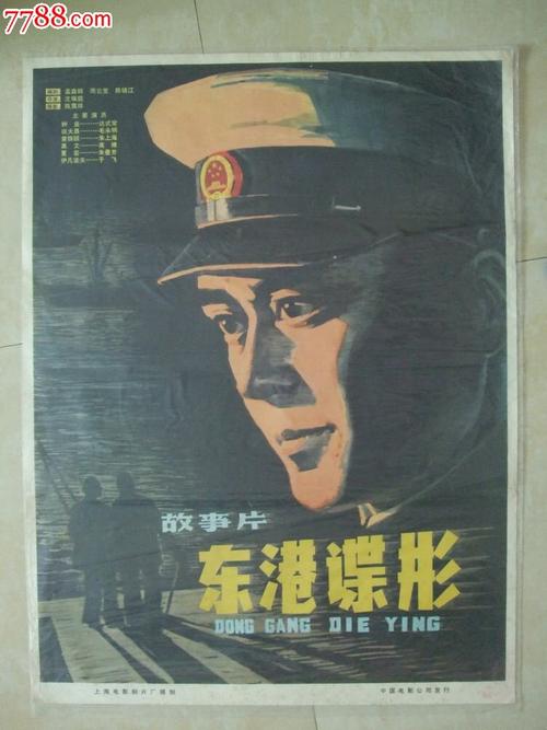 怎么买安检员证